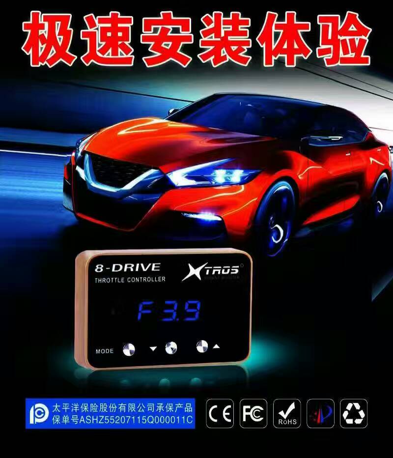 電子油門加速器價(jià)格圖片