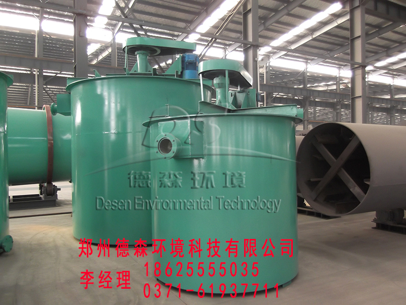 鄭州德森 攪拌桶 土壤修復(fù)設(shè)備