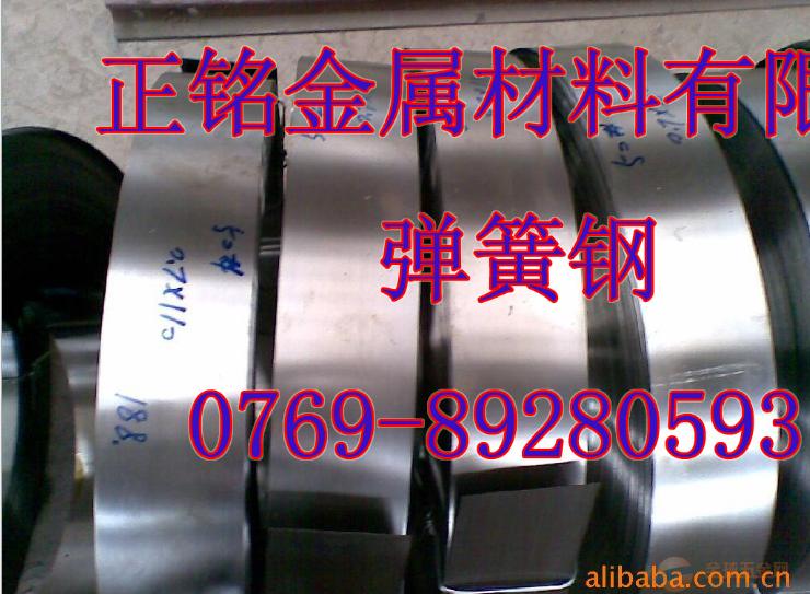 全硬SK5彈簧鋼帶 進(jìn)口耐磨圖片/全硬SK5彈簧鋼帶 進(jìn)口耐磨樣板圖 (2)