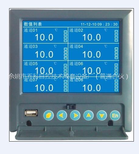 溫度記錄儀圖片/溫度記錄儀樣板圖 (1)