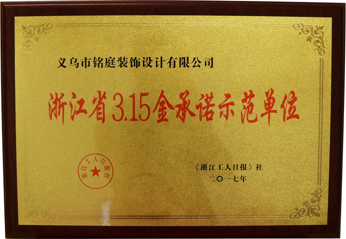 金箔獎(jiǎng)牌圖片/金箔獎(jiǎng)牌樣板圖 (3)