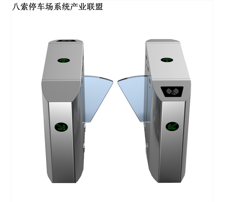 ACT-BASO車(chē)牌識(shí)別廠家衡陽(yáng)圖片/ACT-BASO車(chē)牌識(shí)別廠家衡陽(yáng)樣板圖 (3)