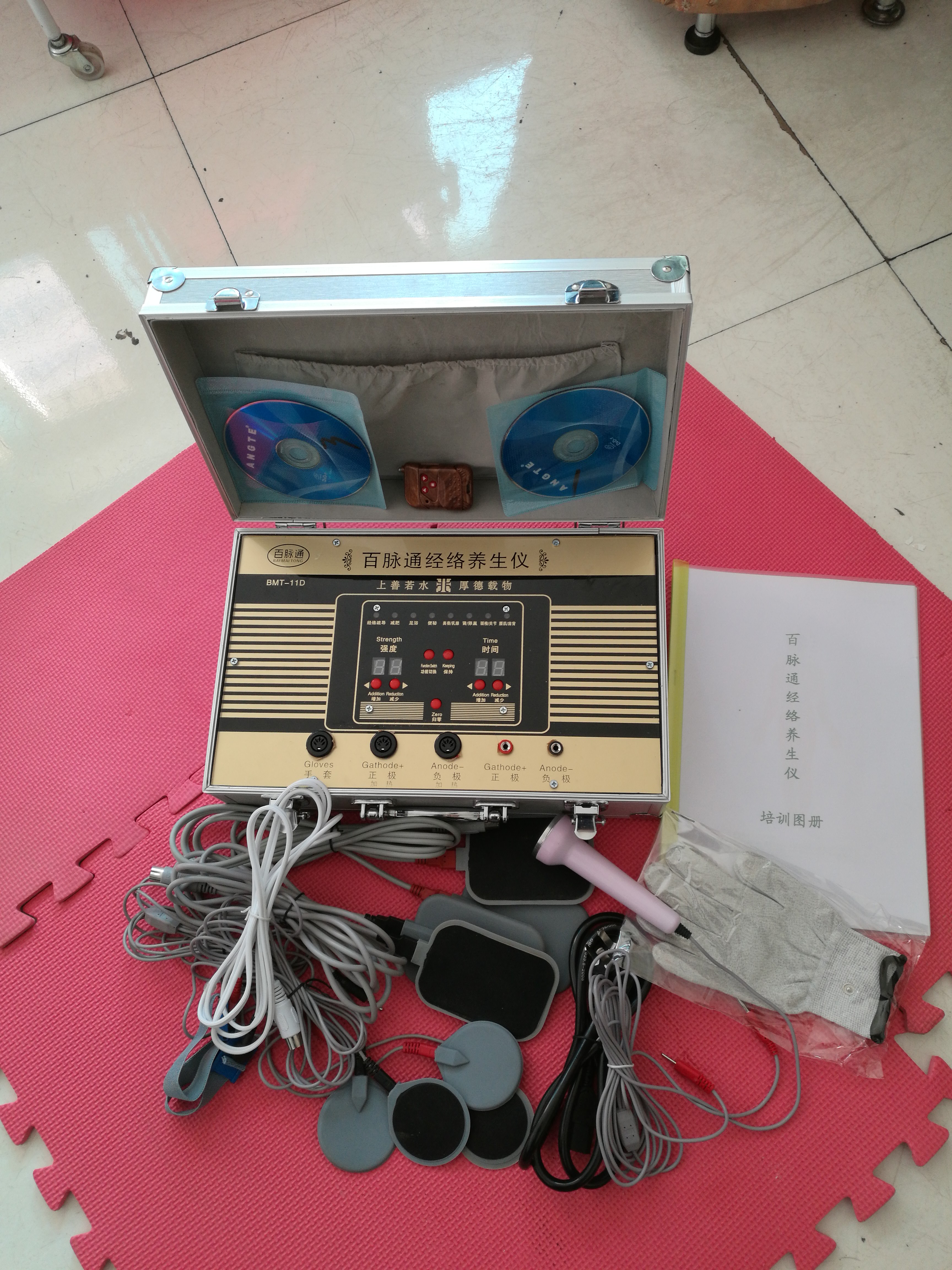 體控電療儀培訓(xùn)3天圖片