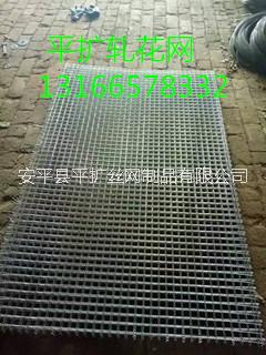 軋花網(wǎng)圖片/軋花網(wǎng)樣板圖 (4)