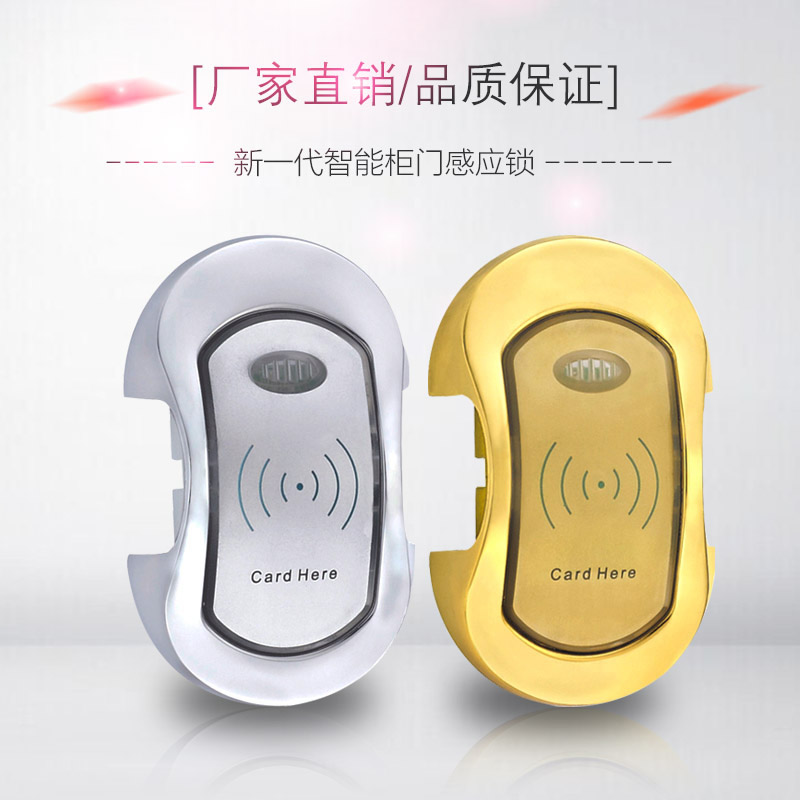 供應電子鎖桑拿柜鎖電子感應鎖寄存柜鎖