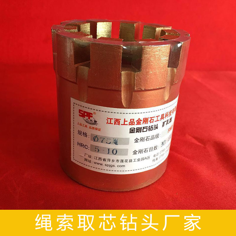 金剛石鉆頭|繩索熱壓金剛石鉆頭|75 繩索取芯鉆頭|地質(zhì)勘探工具鉆頭|鉆探鉆井機(jī)取芯金剛石鉆頭|取芯鉆頭優(yōu)質(zhì)價(jià)格廠家批發(fā)