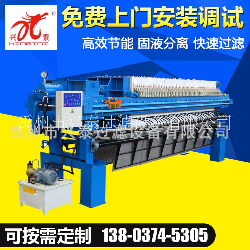 全自動(dòng)隔膜壓濾機(jī)圖片/全自動(dòng)隔膜壓濾機(jī)樣板圖 (3)