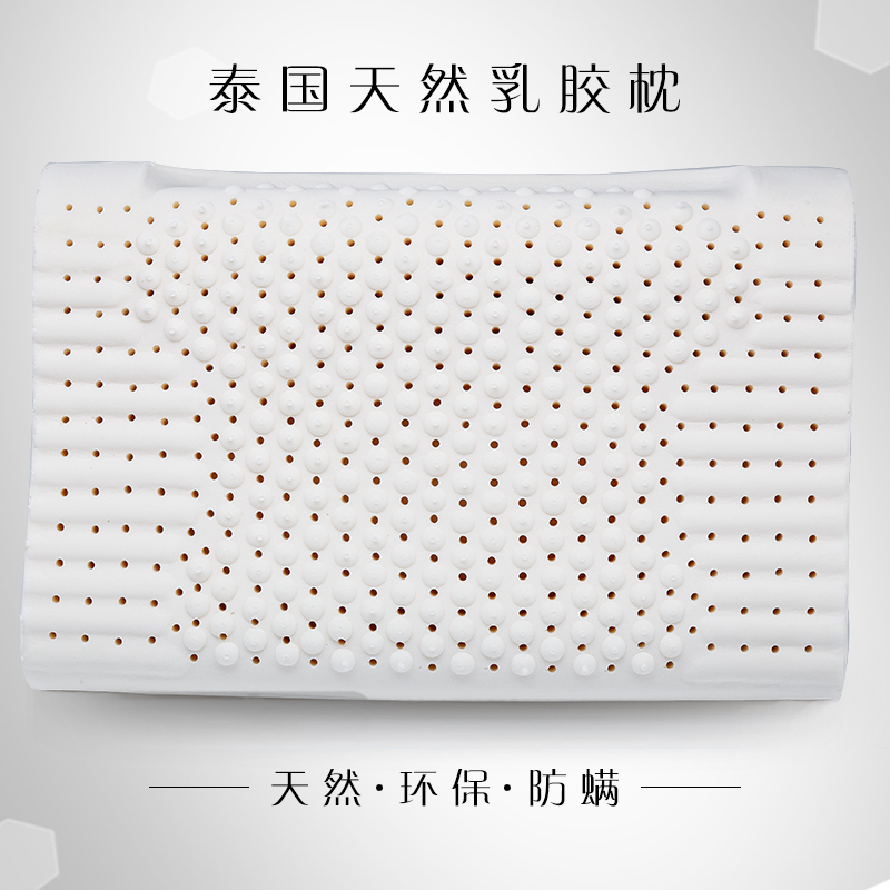 天然乳膠顆粒圖片/天然乳膠顆粒樣板圖 (2)