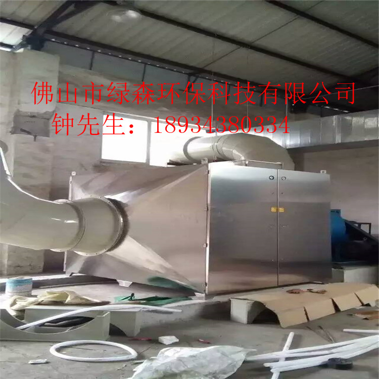 UV光解設備圖片/UV光解設備樣板圖 (3)