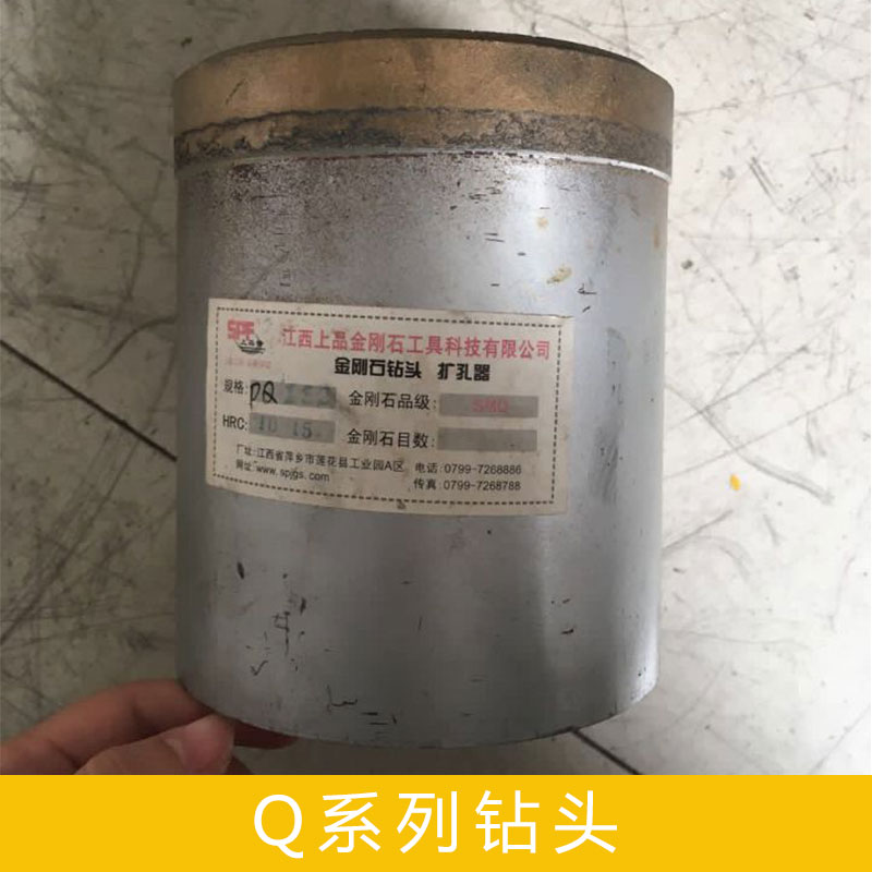 Q系列鉆頭圖片/Q系列鉆頭樣板圖 (2)