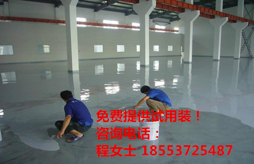 供應(yīng)濟寧專業(yè)地坪漆 承包專業(yè)地坪施工 環(huán)氧地坪漆 耐磨地坪漆