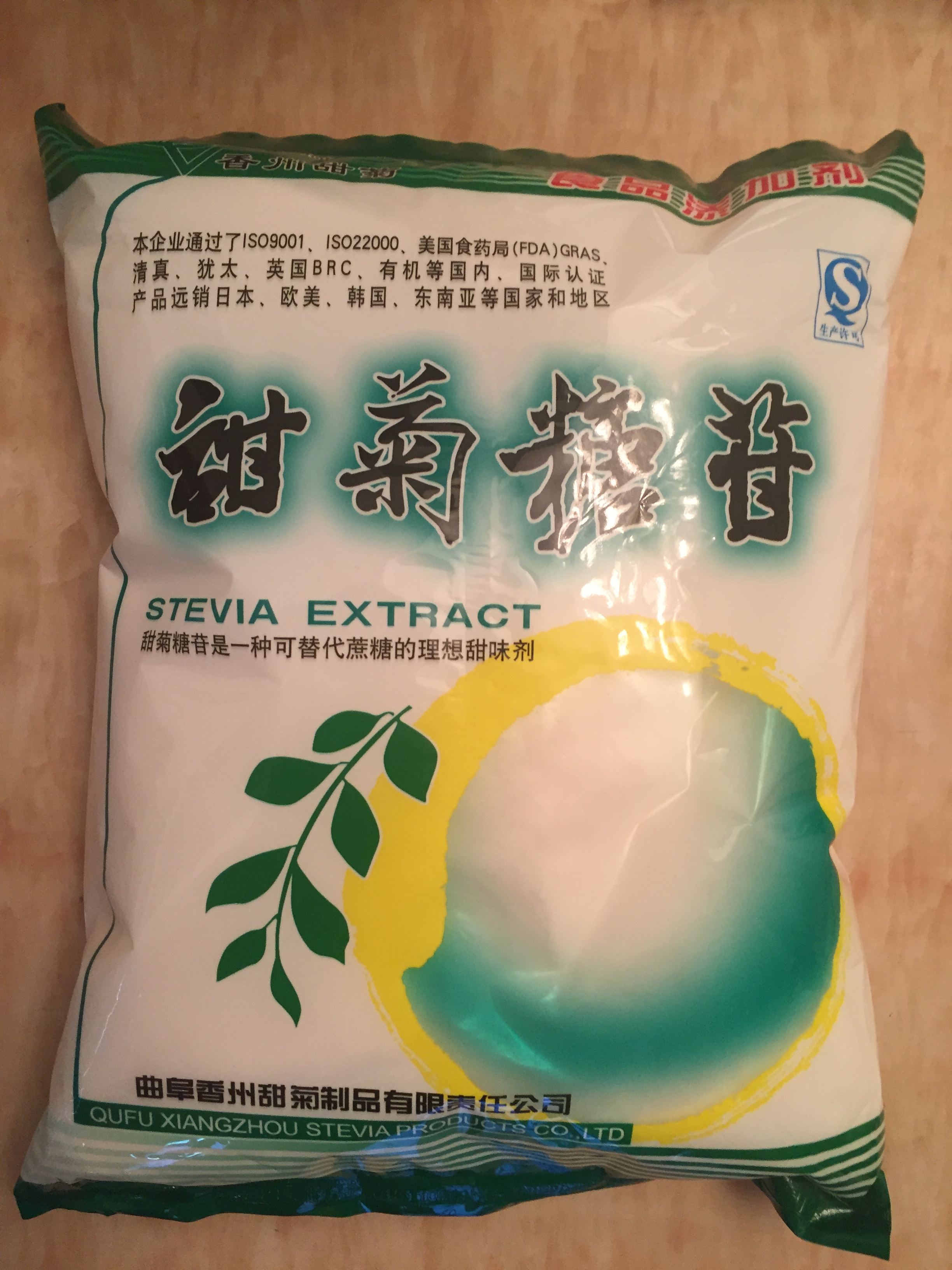 供应甜菊糖 甜菊糖 甜菊糖苷 甜菊糖甙 低热量高倍甜味剂甜菊糖图片