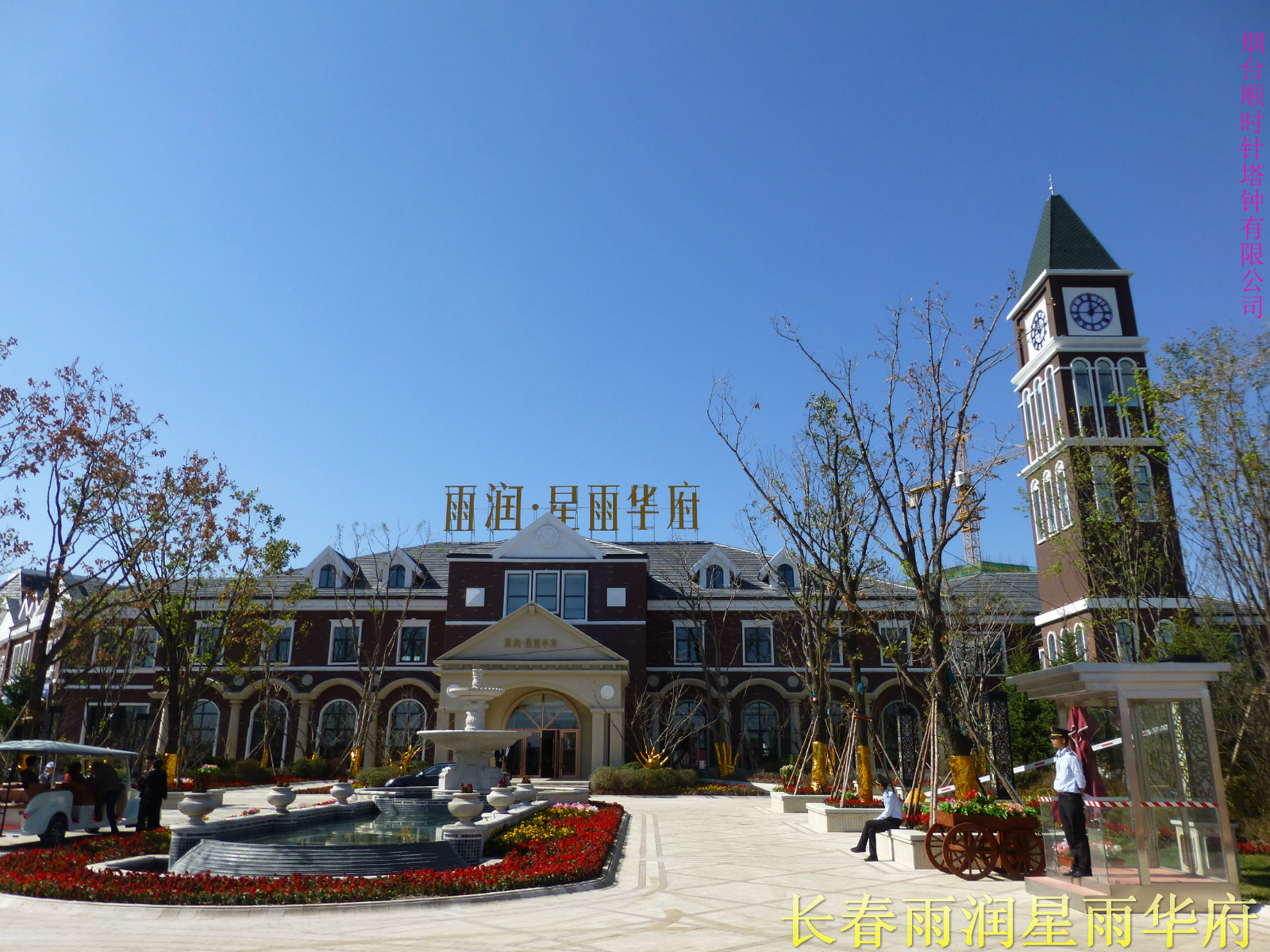 樓宇鐘圖片/樓宇鐘樣板圖 (4)