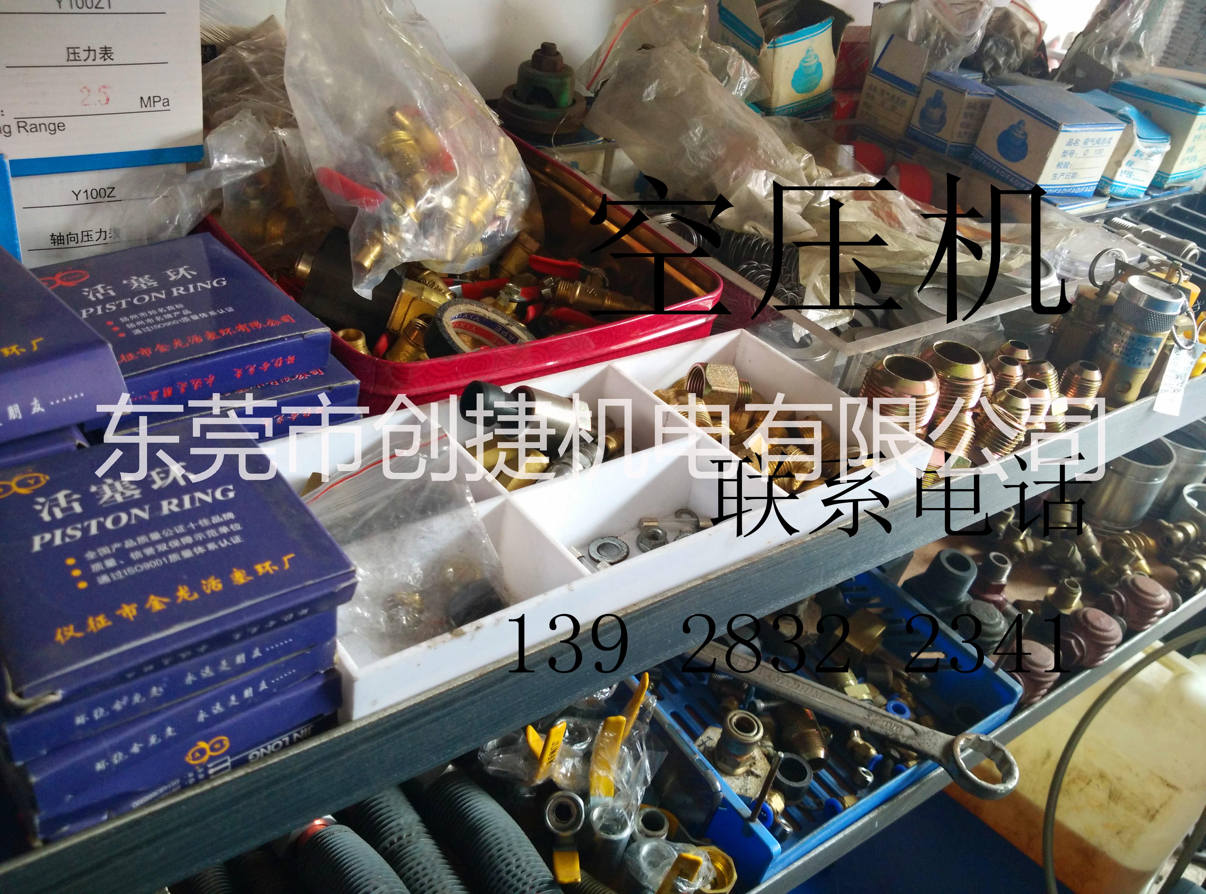 活塞式空壓機(jī)圖片/活塞式空壓機(jī)樣板圖 (1)