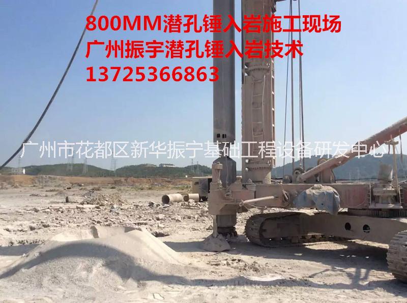 廣州振宇潛孔錘入巖鉆機圖片/廣州振宇潛孔錘入巖鉆機樣板圖 (3)