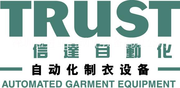 内衣无缝折边机/包边机东莞厂家直销TRUST/TR15-01内衣无缝折边机/ 内衣无缝折边机/包边机