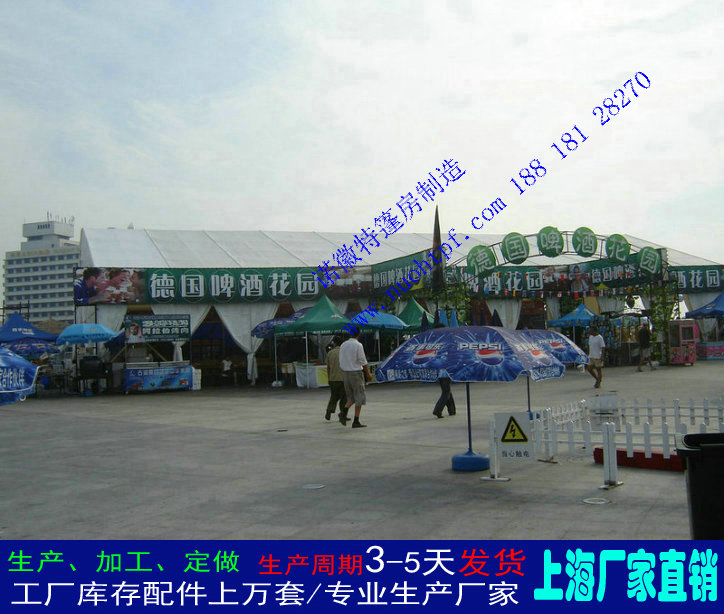 加工制作紅色簡(jiǎn)易房子PVC篷房圖片