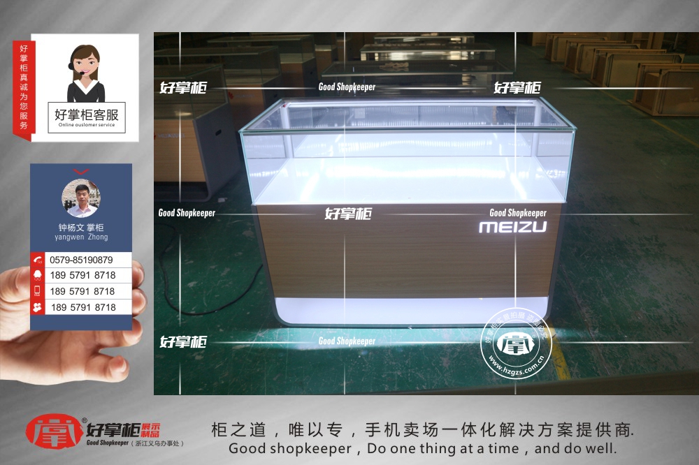 手機(jī)柜臺(tái)圖片/手機(jī)柜臺(tái)樣板圖 (2)