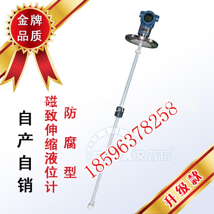 液位計丨加油站液位儀圖片/液位計丨加油站液位儀樣板圖 (1)