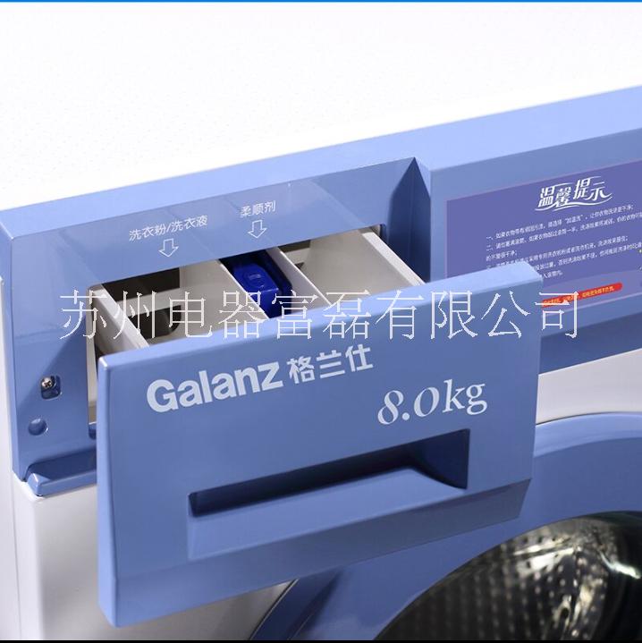 投幣洗衣機(jī)圖片/投幣洗衣機(jī)樣板圖 (3)
