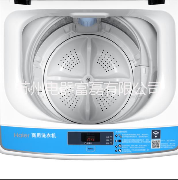 海爾商用投幣刷卡洗衣機(jī)圖片/海爾商用投幣刷卡洗衣機(jī)樣板圖 (3)