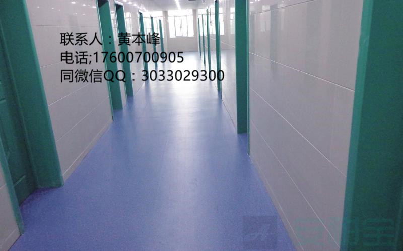 醫(yī)用商用pvc地板抗菌易打理圖片/醫(yī)用商用pvc地板抗菌易打理樣板圖 (4)