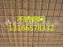 軋花網(wǎng)圖片/軋花網(wǎng)樣板圖 (2)