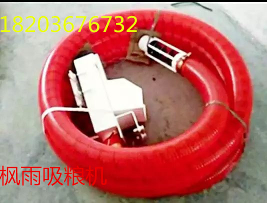 抽糧機價格是多少 楓雨吸糧機糧食裝車裝袋 多功能抽麥機稻谷裝車機