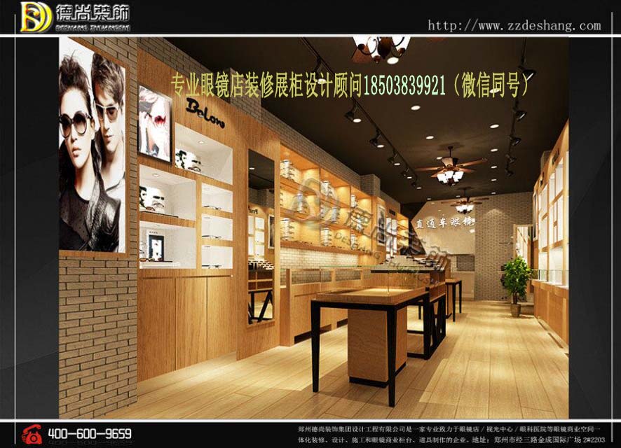 眼鏡展柜圖片/眼鏡展柜樣板圖 (2)