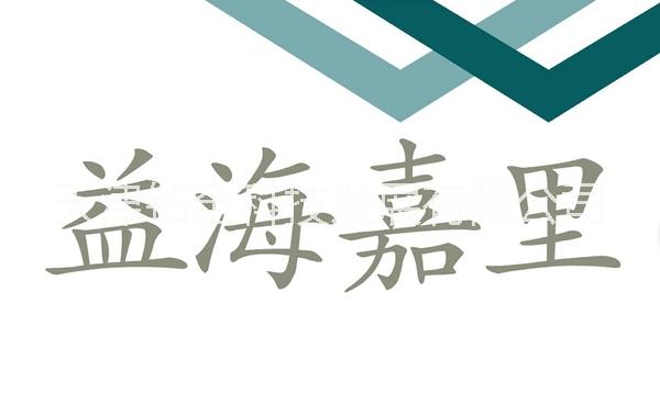 益海嘉里5053大豆油酸