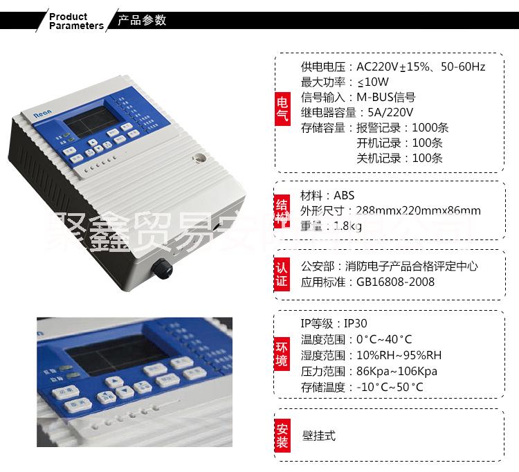 RBK-6000L9天然气报警气RBK-6000L9天然气报警气