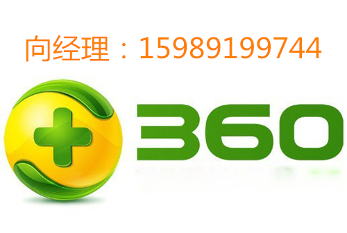 競(jìng)價(jià)托管、SEO優(yōu)化、網(wǎng)站制作圖片