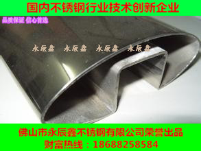 橢圓管圖片/橢圓管樣板圖 (2)