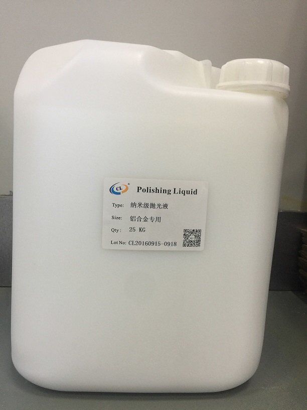 廣東納米拋光液圖片/廣東納米拋光液樣板圖 (2)