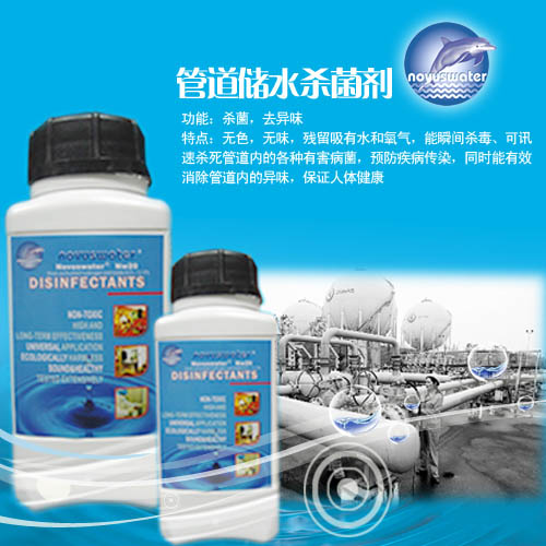 管道生物膜去除技術(shù)圖片/管道生物膜去除技術(shù)樣板圖 (2)