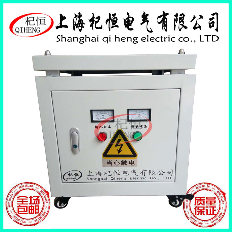 上海變壓器廠,三相變壓器SG-20KVA380/380V