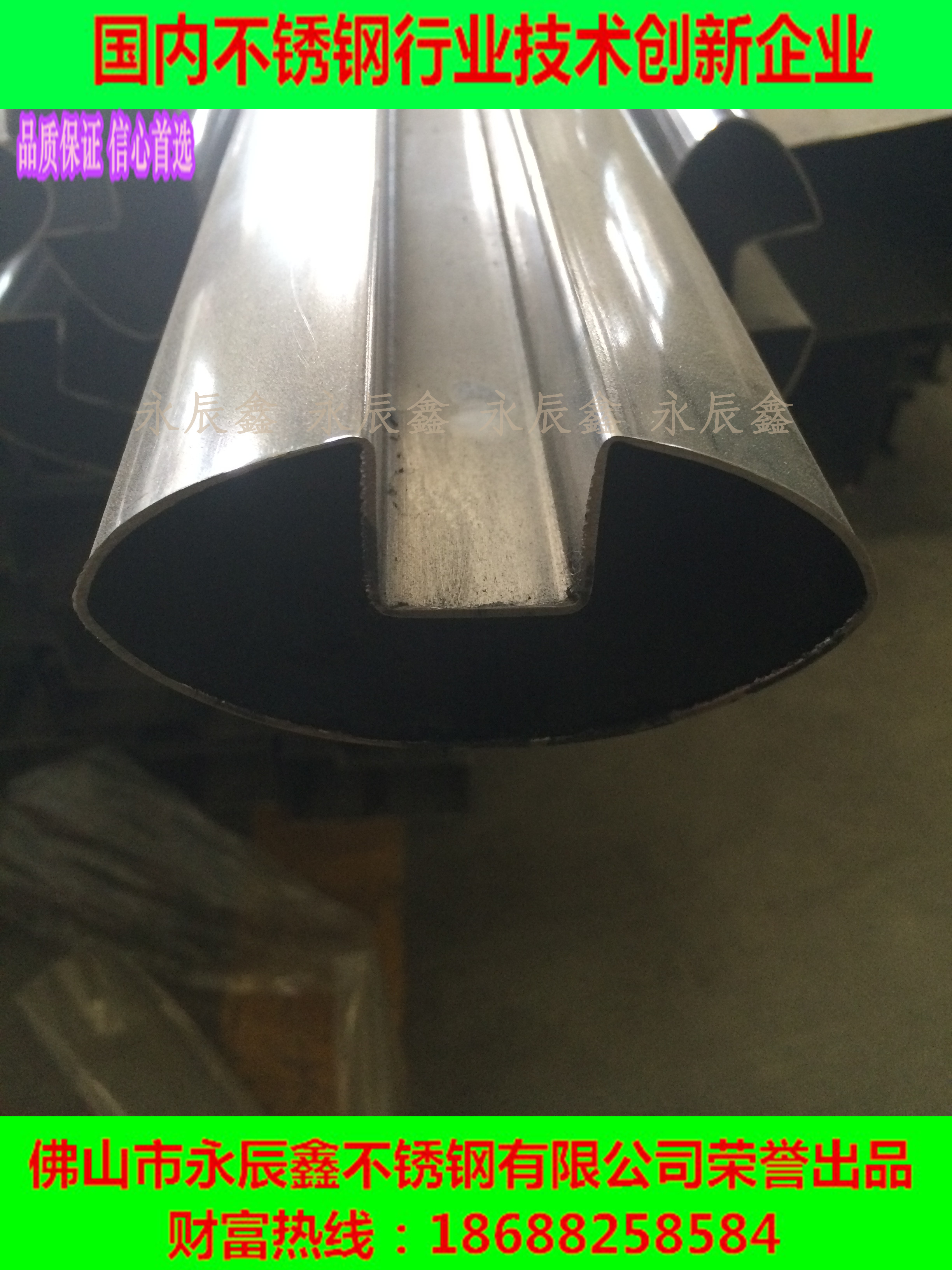 橢圓管圖片/橢圓管樣板圖 (1)