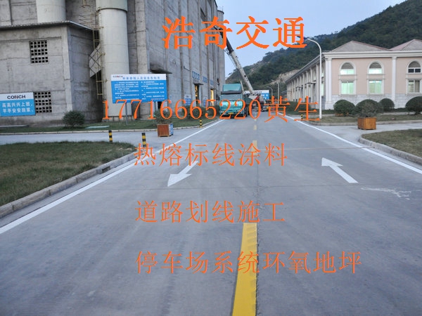 道路劃線施工圖片/道路劃線施工樣板圖 (4)