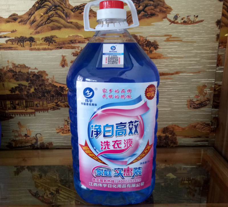 洗衣液酒店賓館醫(yī)用散裝大桶洗衣劑