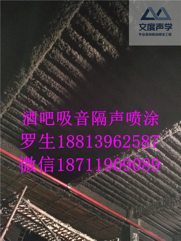 吸音噴涂圖片/吸音噴涂樣板圖 (2)