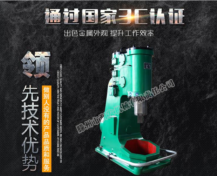 空氣錘圖片/空氣錘樣板圖 (3)