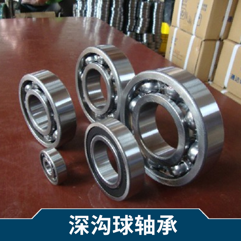 深溝球軸承6200圖片/深溝球軸承6200樣板圖 (3)