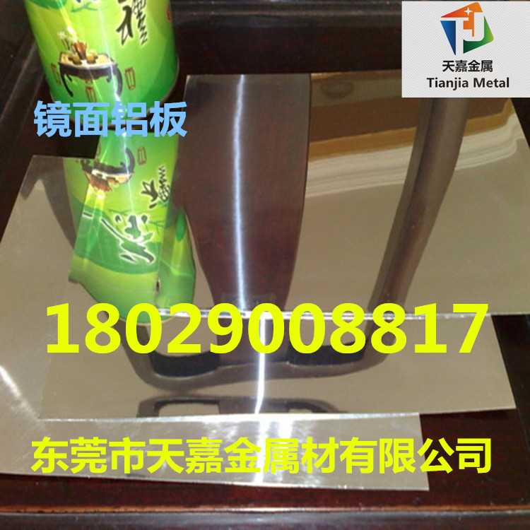 拉絲鋁板圖片/拉絲鋁板樣板圖 (3)