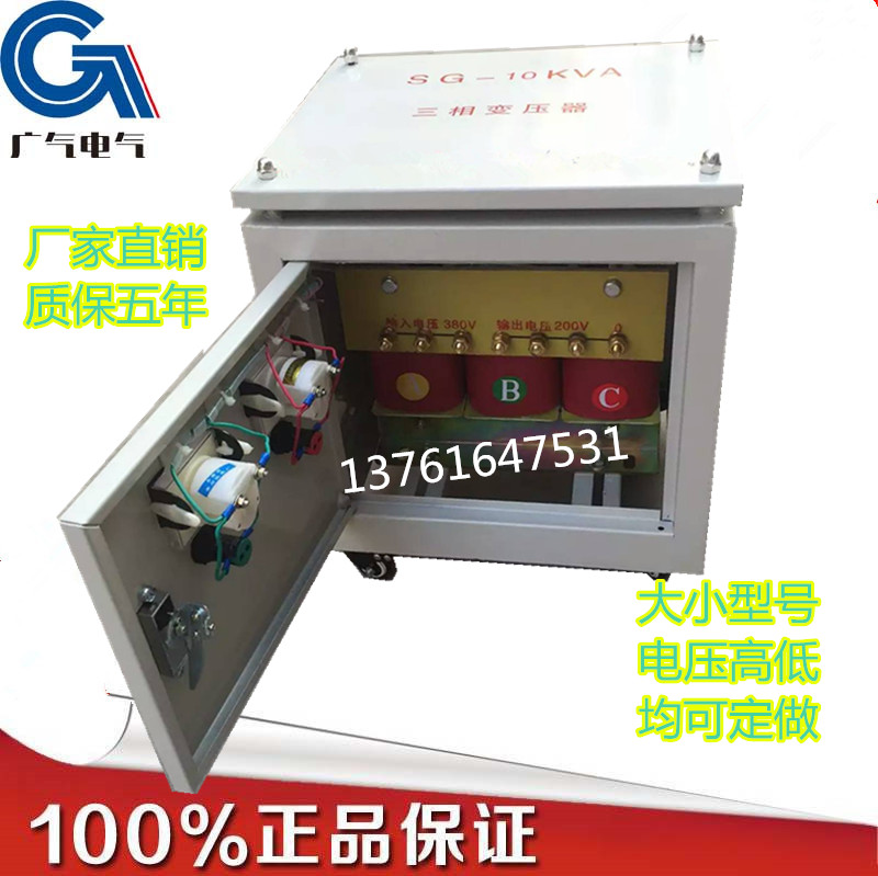 變壓器廠家圖片/變壓器廠家樣板圖 (3)