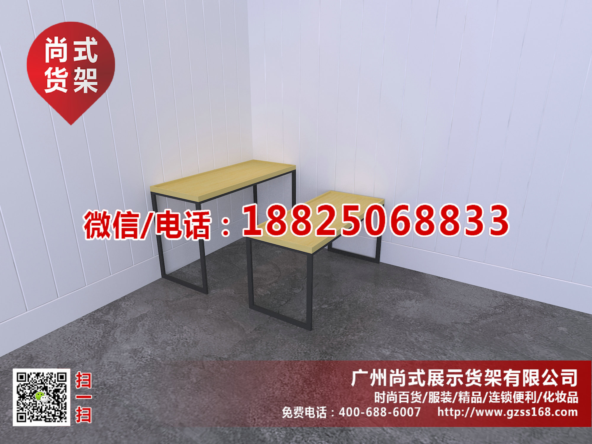 蘭州伶俐飾品貨架安裝、伶俐飾品貨架批發(fā)綠黨貨源，遇見你加盟店