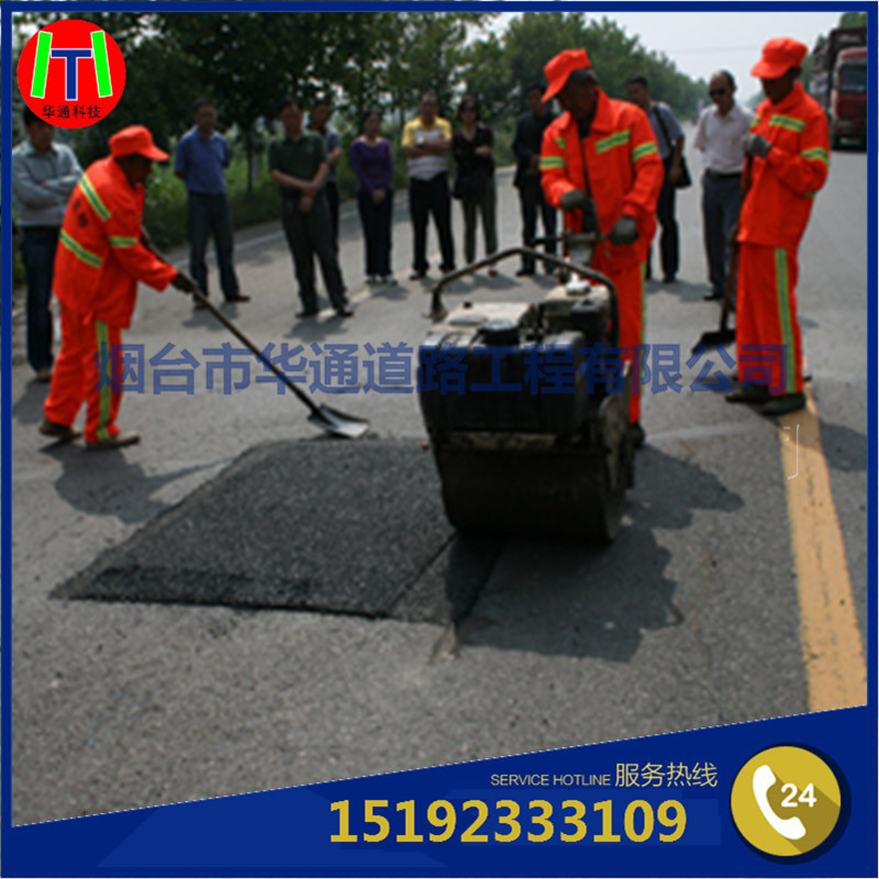 瀝青冷補料價格，冷補料價格