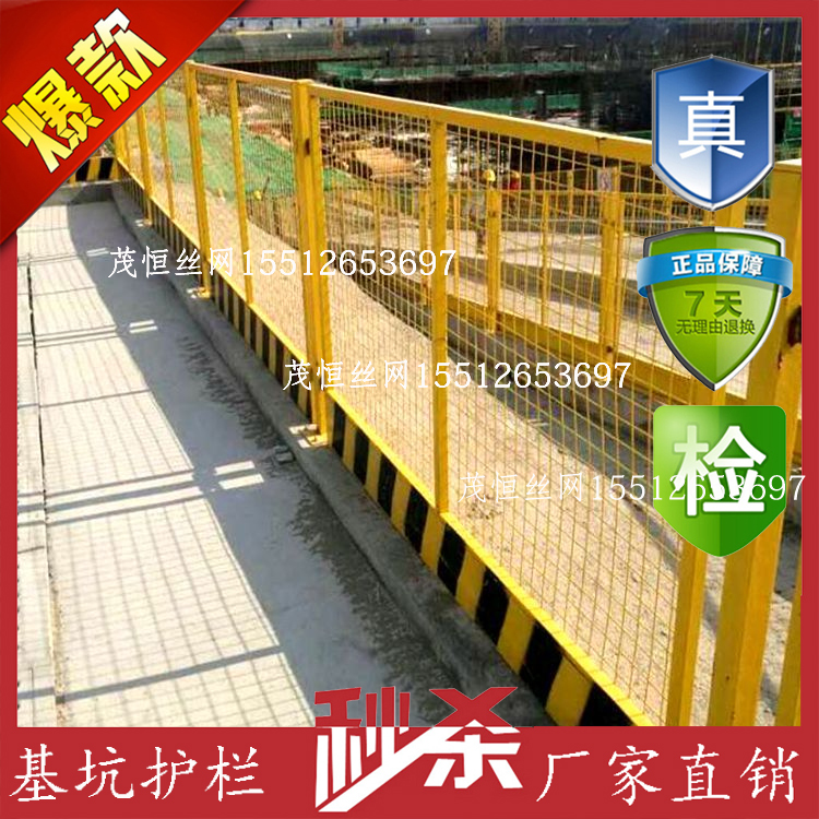 護(hù)攔圖片/護(hù)攔樣板圖 (2)