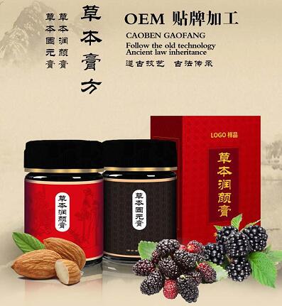 膏方oem貼牌 植物膏方代加工圖片/膏方oem貼牌 植物膏方代加工樣板圖 (2)