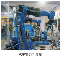 全國(guó)點(diǎn)焊機(jī)器人圖片/全國(guó)點(diǎn)焊機(jī)器人樣板圖 (4)