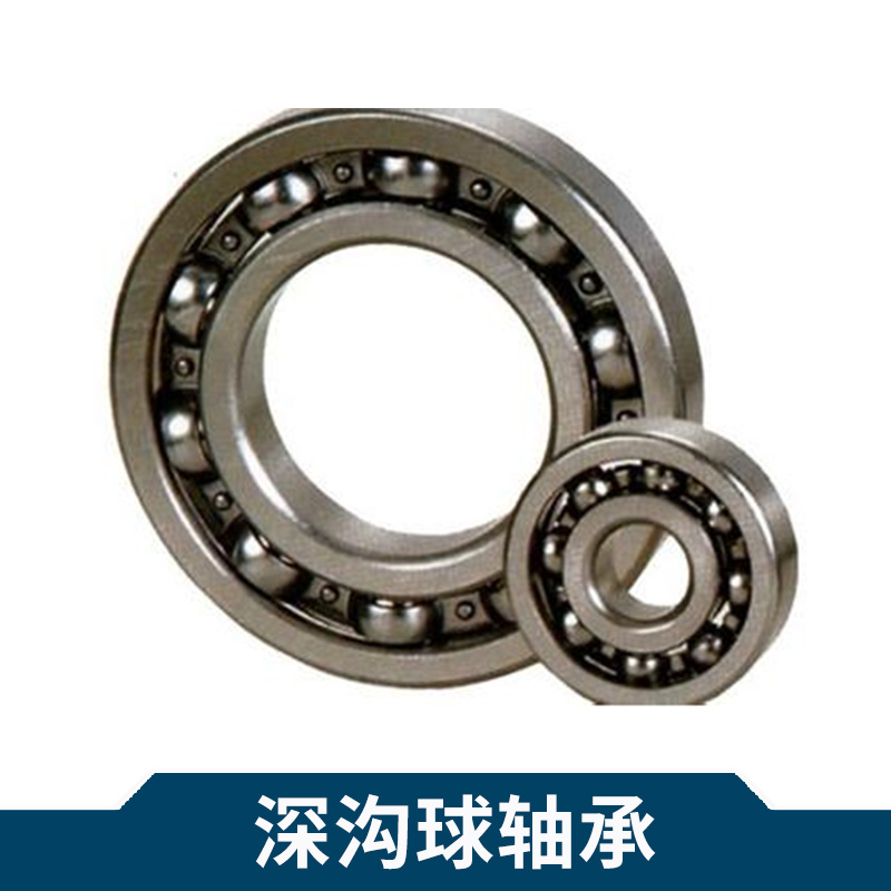 深溝球軸承6200圖片/深溝球軸承6200樣板圖 (2)